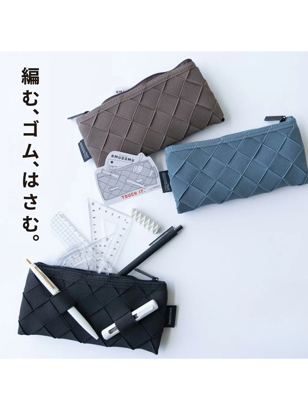 Sun-Star AMUGOMU Rubber Mesh Pencil Case