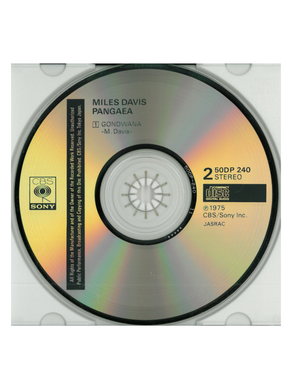 Pangaea (Double Live Album) - Miles Davis