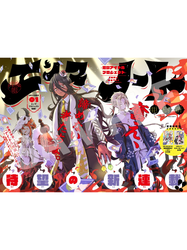 Monthly Comic Gene October 2026 Japanese Manga Magazine