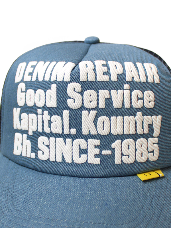 Kapital DENIM REPAIR SERVICEpt Denim Track Cap
