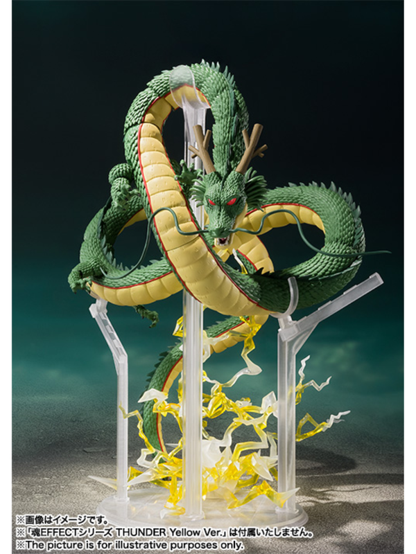 S.H.Figuarts Dragon Ball Shenron Figure
