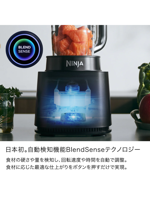 Ninja Stealth iQ Blender QX201J Smart High-Speed Blender