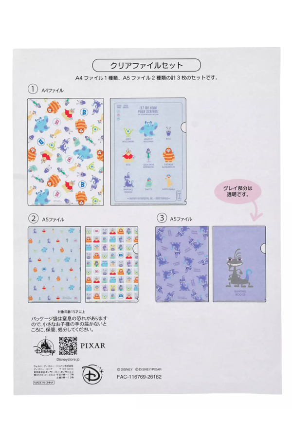 Disney Pixar Monsters Inc. 25th Anniversary Clear File Folder Set