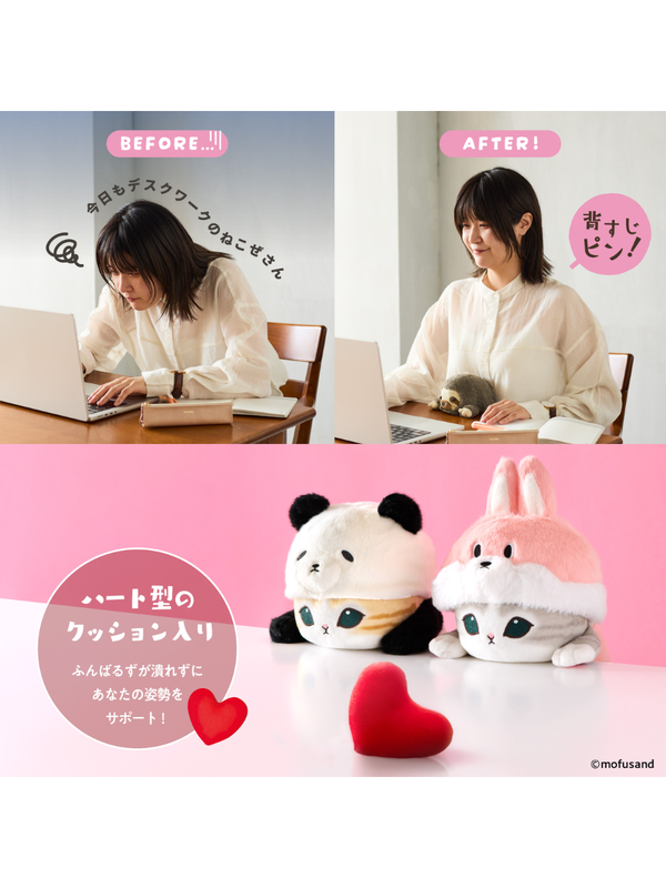 Funbaruzu mofusand Usanyan Bunny Cat Plush Posture Support Cushion