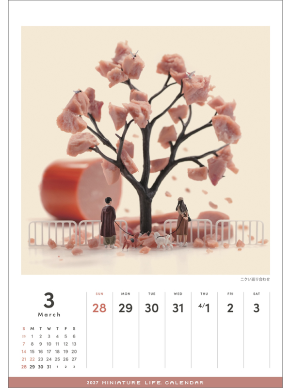 【Pre-Order】MINIATURE LIFE CALENDAR 2027 Weekly Calendar by Tatsuya Tanaka
