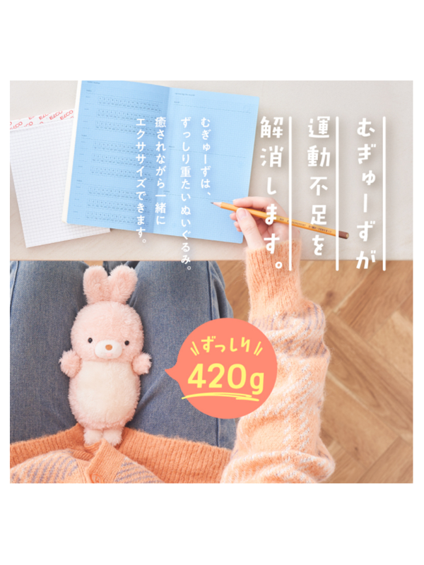 MUGYUUUS Rabbit Plush Desk Exercise Support Toy Weighted Plush