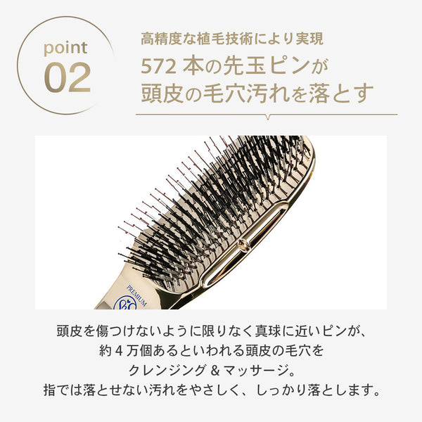 Shearts World Premium Short Scalp Shampoo Brush