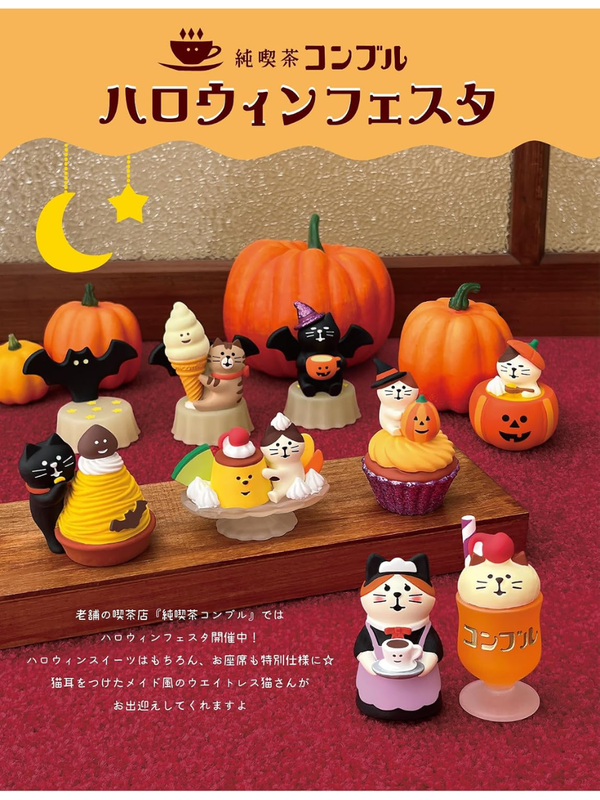 【Pre-Order】DECOLE concombre Halloween Cat Mini Mascot Figurine