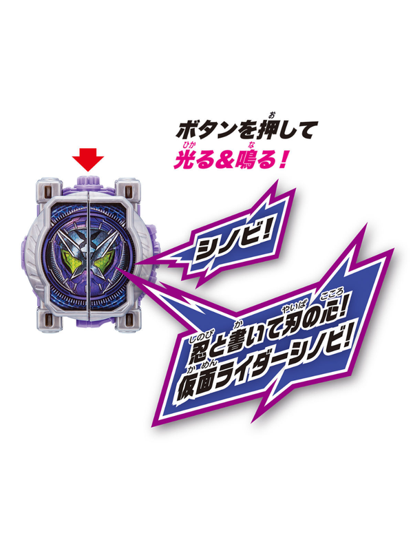 Kamen Rider Zi-O DX Shinobi Miride Watch