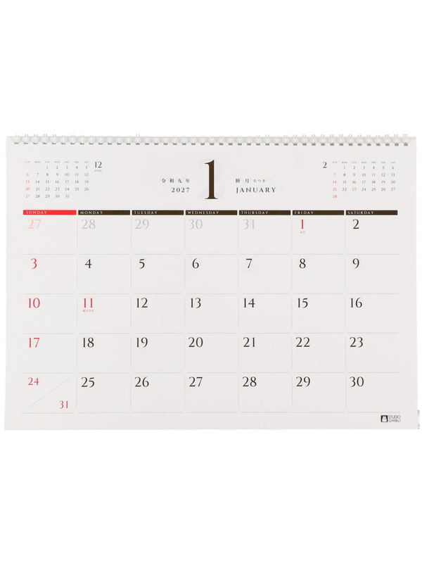 Studio Ghibli 2027 Art Frame Calendar