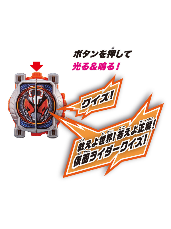 Kamen Rider Zi-O DX Quiz Miride Watch