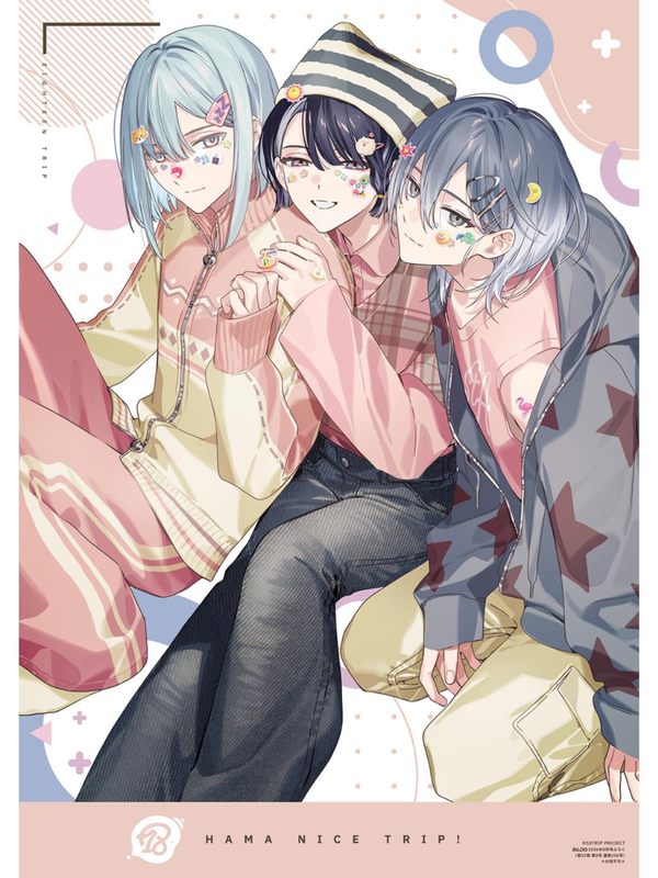 B's-LOG Magazine August 2026 Issue