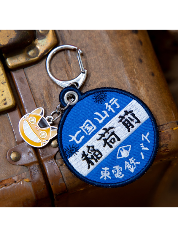 My Neighbor Totoro Embroidered Keychain Bus Stop