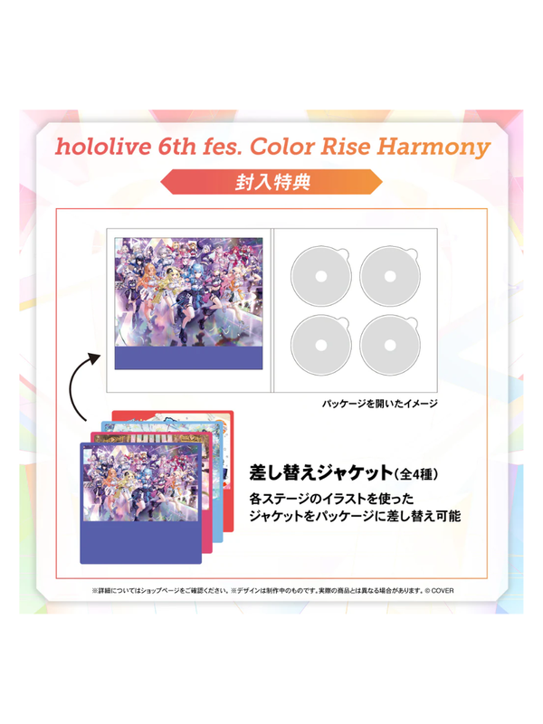 Hololive 6th Fes. Color Rise Harmony Blu-ray - 4 Discs