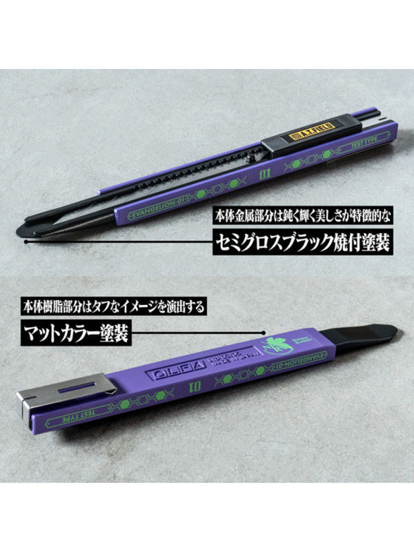 OLFA ATF-803 A.T.Field Precision Craft Knife