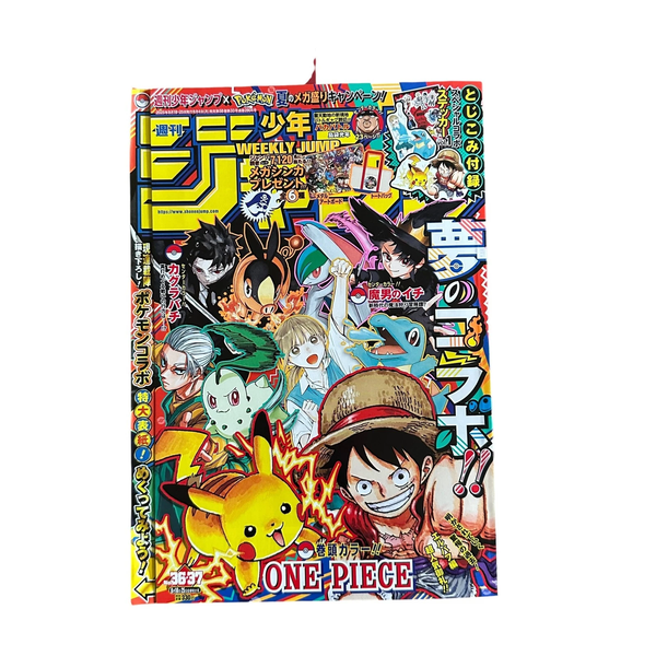 Weekly Shonen Jump 2025 No.36‑37 Pokemon Collaboration Special Issue 711 Limited Japanese