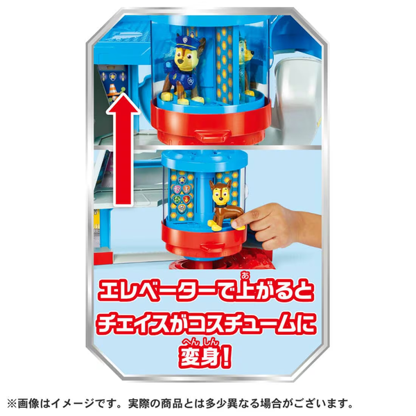 Takara Tomy Paw Patrol Christmas Vehicle Action Base Playset