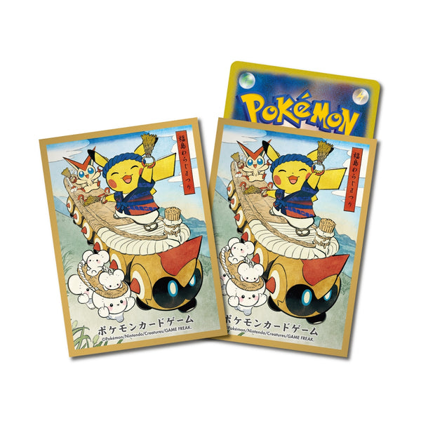 Pokemon Card Game Pikachu Waraji Matsuri Deck Shield (Yellow)