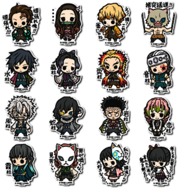 Bandai Demon Slayer Tanjiro B-Side Label Sticker 16 Types Set