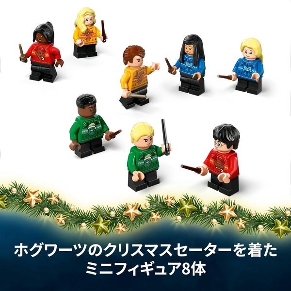 LEGO® Harry Potter 2025 Advent Calendar Wizarding World Mini Figures