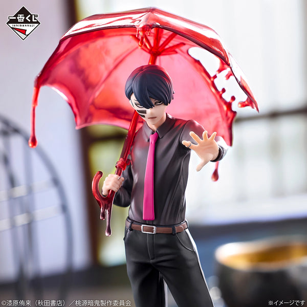 Ichiban Kuji Last One Prize Tougen Anki Mudano Muto Figure