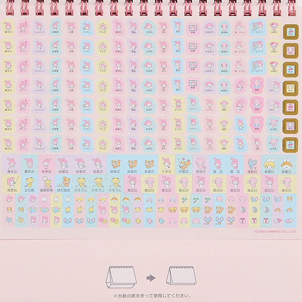 Sanrio 622044 Ring Calendar 2026 My Melody Tabletop Paper Calendar