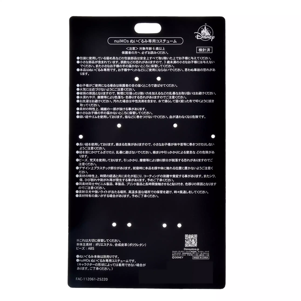 Disney nuiMOs Plush Costume Santa Christmas Outfit 2025 Limited Edition