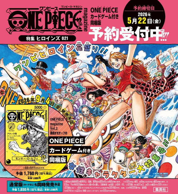 ONE PIECE Magazine Vol.21 Heroines Special Edition with Card [Pre-order]