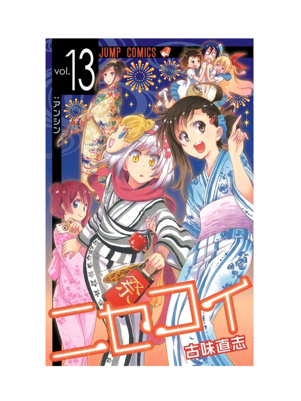 Nisekoi Manga Complete Set Vol.1–25 Naoshi Komi Japanese