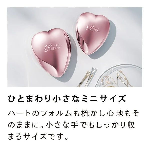 ReFa HEART BRUSH mini