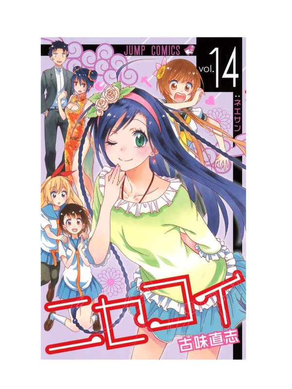 Nisekoi Manga Complete Set Vol.1–25 Naoshi Komi Japanese