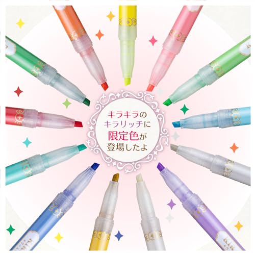 Zebra Kirarich Glitter Highlighter Set 13 Colors WKS18-13C