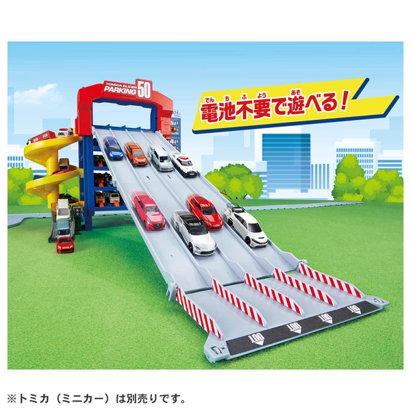 TOMICA World Slider Parking 50 | 5-Level Parking Garage Playset