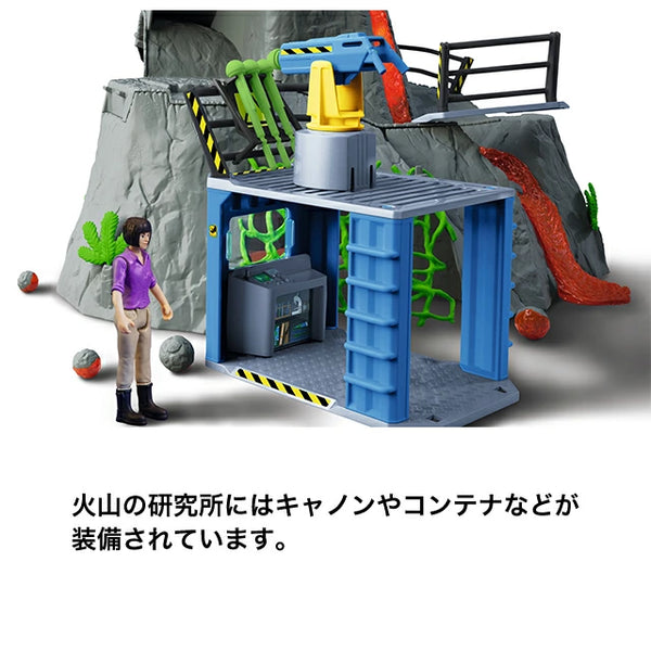 Schleich Volcano Eruption Dinosaur Adventure Playset