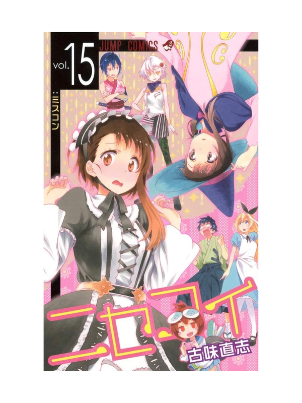 Nisekoi Manga Complete Set Vol.1–25 Naoshi Komi Japanese