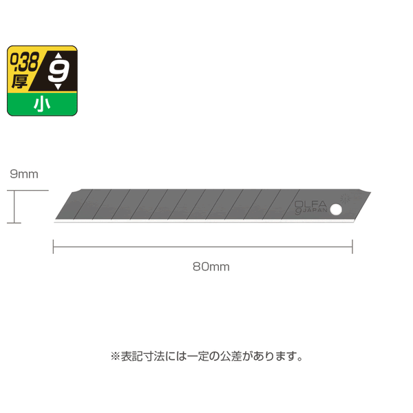 OLFA 10 Pack 50 Blades BB50K Replacement Blades