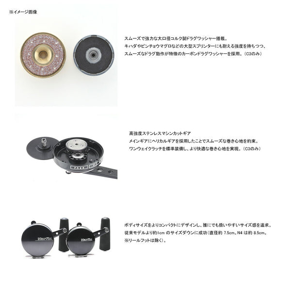 Alpha Tackle MARFIX C3-RH 60549 Right Handle Jigging Reel