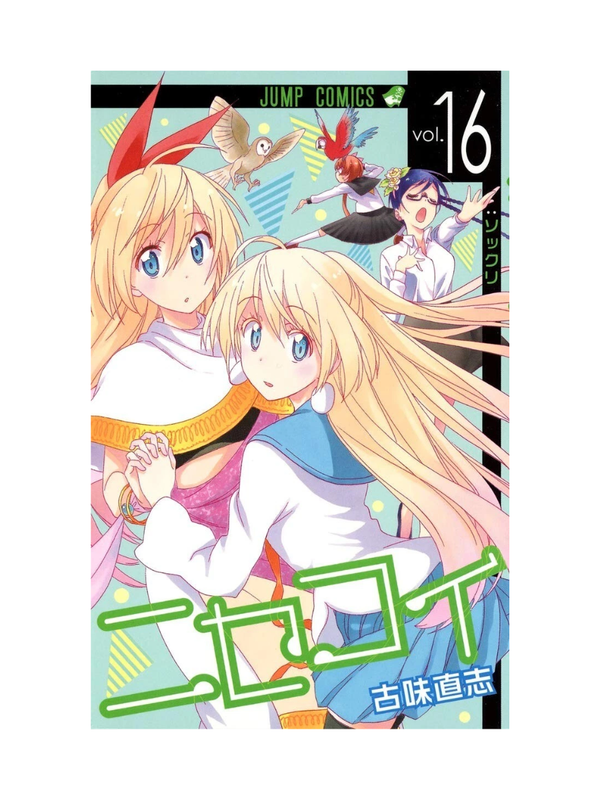Nisekoi Manga Complete Set Vol.1–25 Naoshi Komi Japanese
