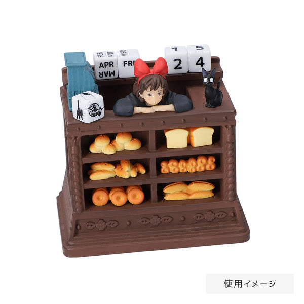 Kiki's Delivery Service Perpetual Calendar