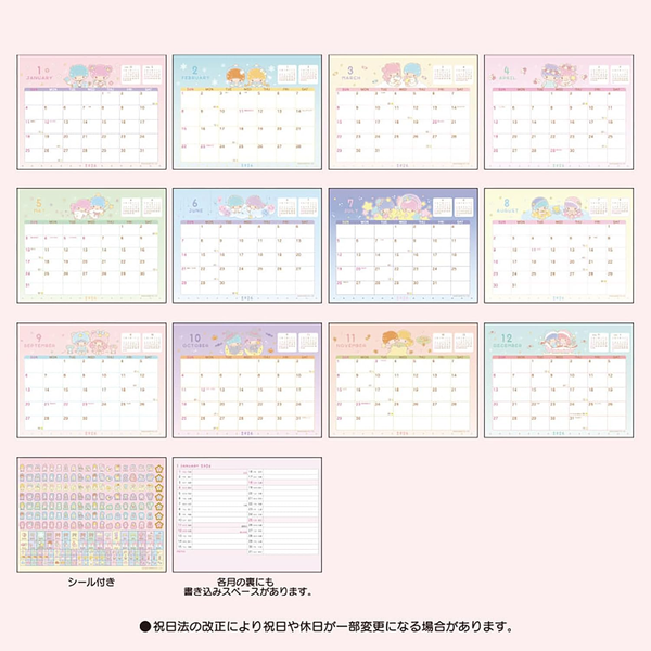 Sanrio 622061 Ring Calendar 2026 Little Twin Stars Kiki & Lala Tabletop Paper Calendar