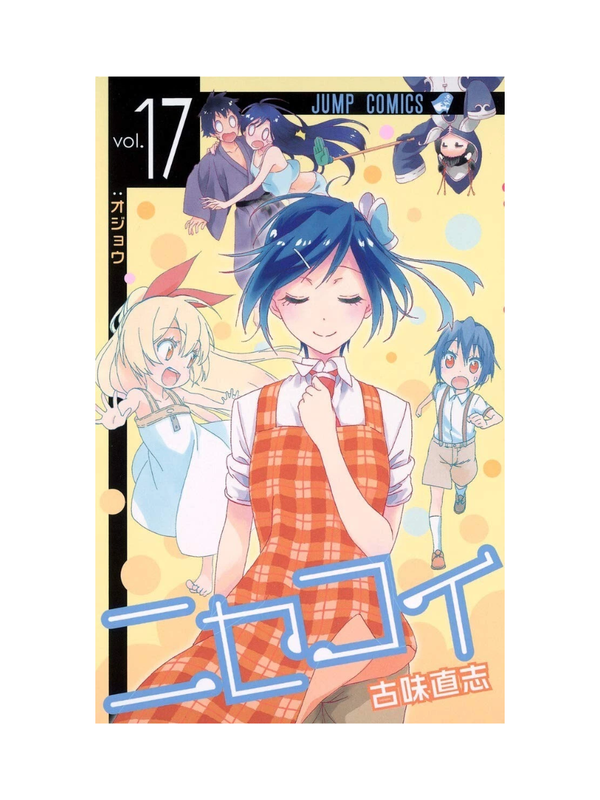 Nisekoi Manga Complete Set Vol.1–25 Naoshi Komi Japanese