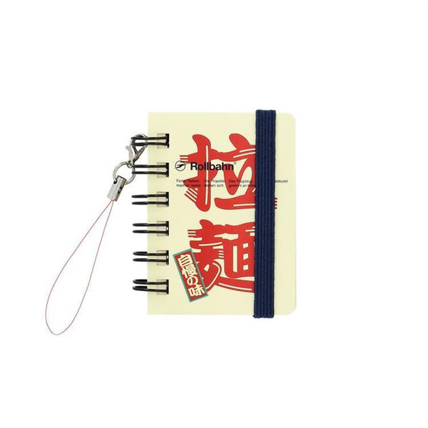 Rollbahn Moji Micro Memo Notebook