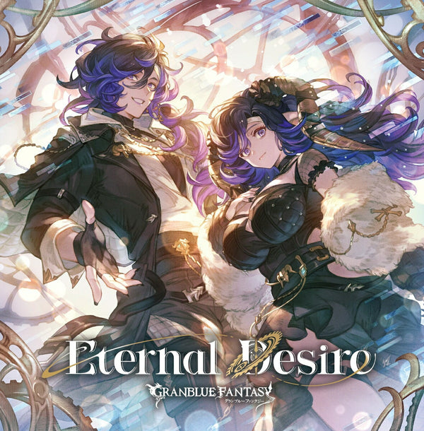 ETERNAL DESIRE - GRANBLUE FANTASY - CD