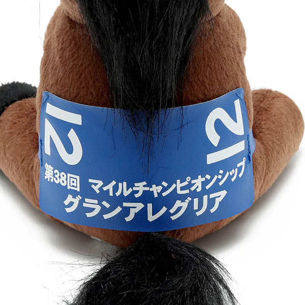 Idol Horse Gran Alegria Mile Championship 2021 Plush (S Size)