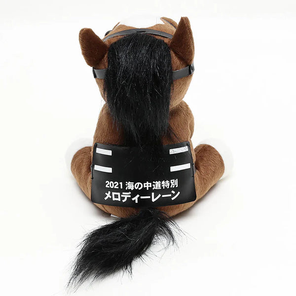 Idol Horse Melody Lane Uminonakamichi Special 2021 Plush (M Size)