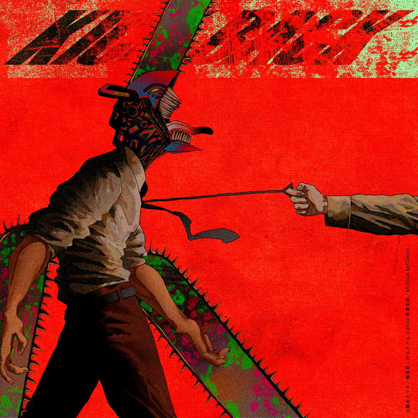 Kenshi Yonezu  KICK BACK (First Press Limited Video Edition CD + DVD)