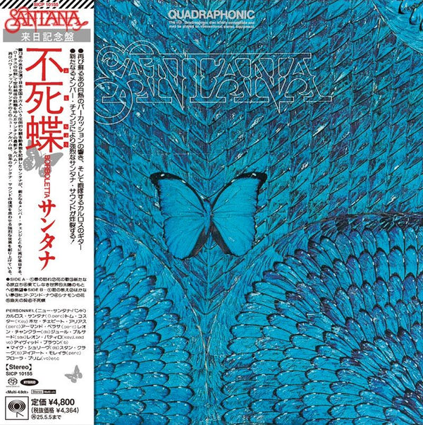 Santana – Immortal Butterfly (Borboleta) [First Limited Edition / SA-CD Multi Hybrid Edition]