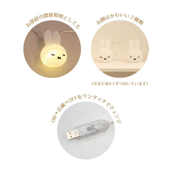 Miffy Garland Light Decorative LED String Lights