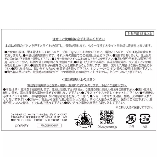 Tim Burton’s The Nightmare Before Christmas Light-Up & Music Resin Figure Decor