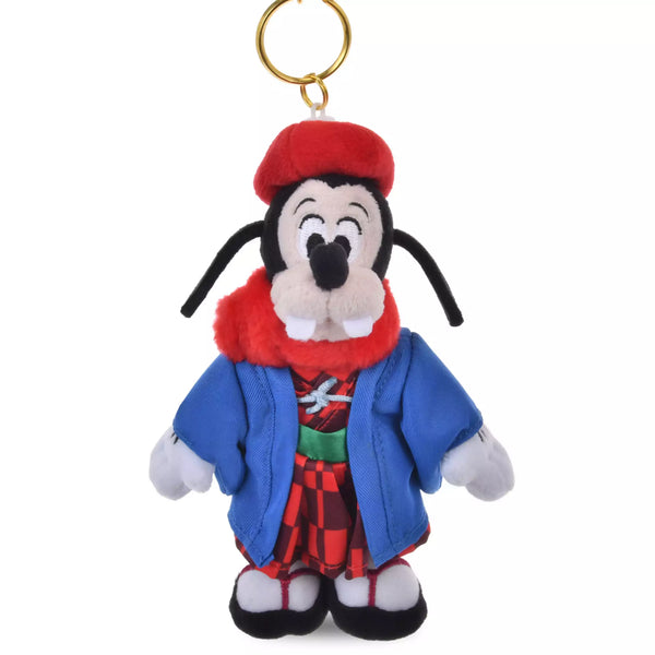 Disney Max Kimono Style Plush Keychain
